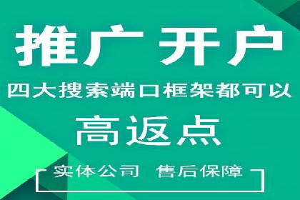 揭秘百度竞价的费用结构：以某行业为例